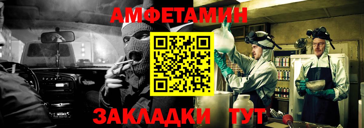 hydra ссылки  Амфетамин VHQ  Вход с VPN  Кизилюрт  Amphetamine 