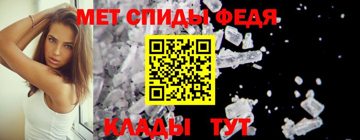 Амфетамин 97% Кизилюрт