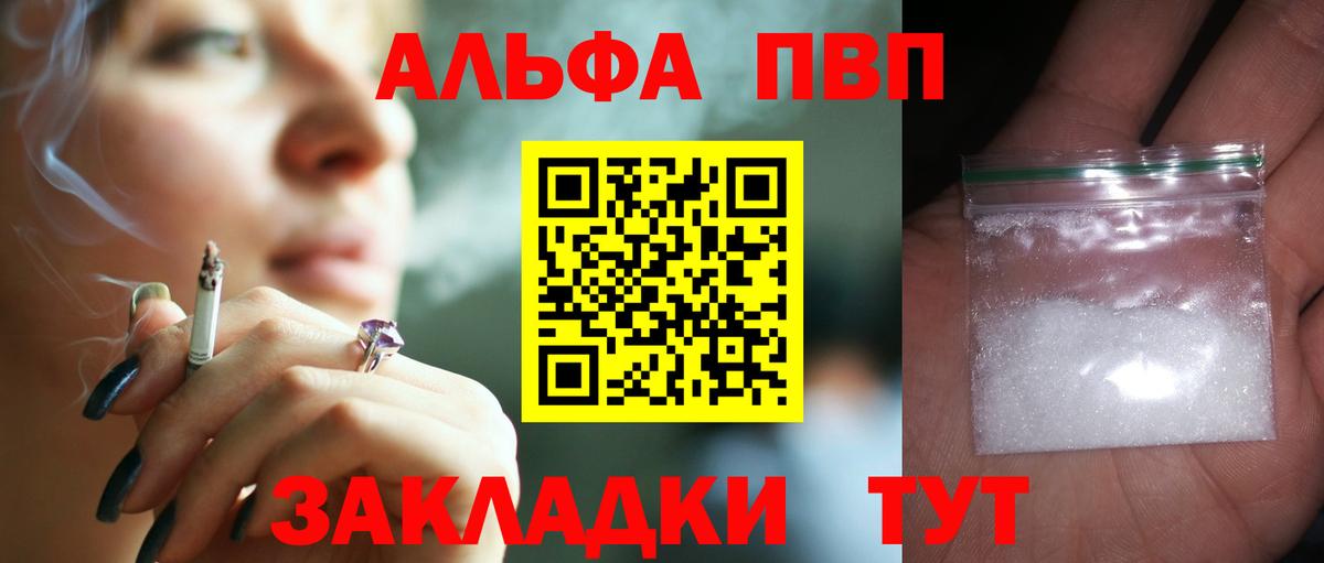 Alfa_PVP СК Кизилюрт