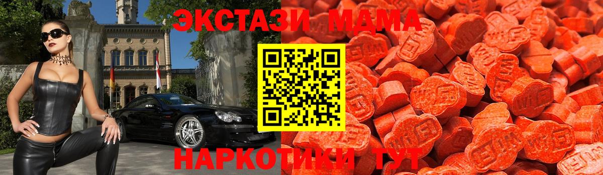 Кизилюрт  Вход с VPN  ГАШ  Марихуана  ЭКСТАЗИ  МЕФ кристаллы  Меф МЯУ МЯУ  ТГК 