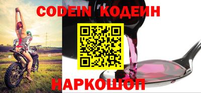 Альфа ПВП Комсомольск-на-Амуре