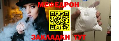 спайс Коммунар