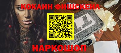 спайс Коммунар