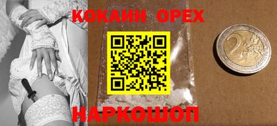 спайс Коммунар