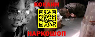 спайс Коммунар