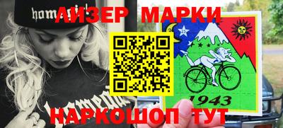 2c-b Конаково
