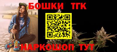 2c-b Конаково