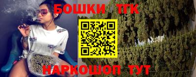 спайс Коммунар