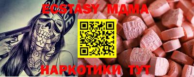 спайс Коммунар