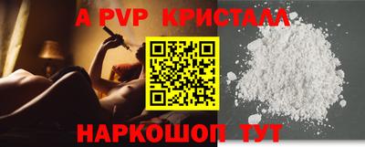 спайс Коммунар