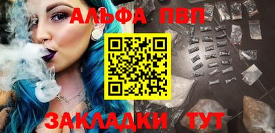 2c-b Конаково
