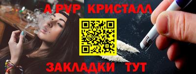 Альфа ПВП Комсомольск-на-Амуре