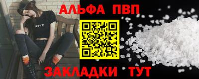 спайс Коммунар