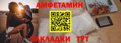 Альфа ПВП Комсомольск-на-Амуре