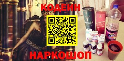 спайс Коммунар