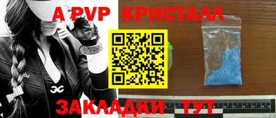 2c-b Конаково