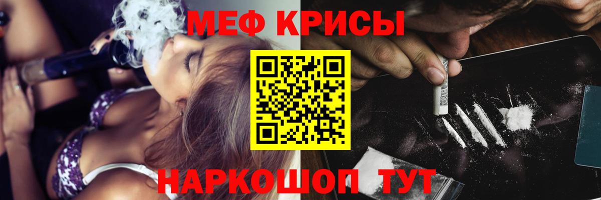 Кизилюрт  Меф мука  МЕФ  Вход с VPN  МЕФ  Мефедрон мука 