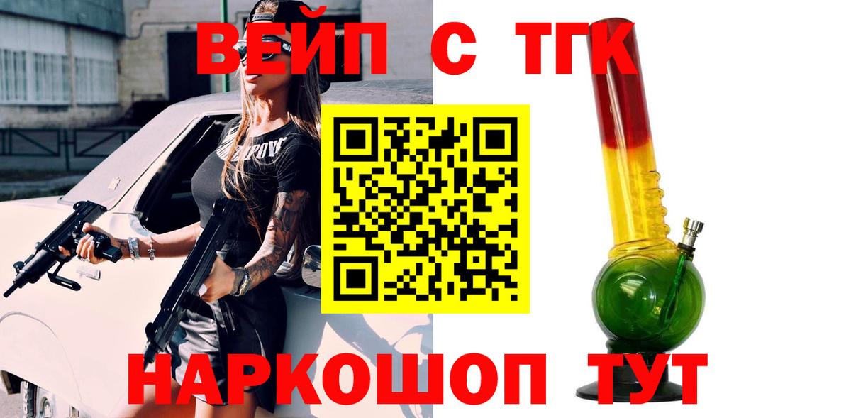 Кизилюрт  ТГК гашишное масло  дарнет шоп  Вход с VPN 